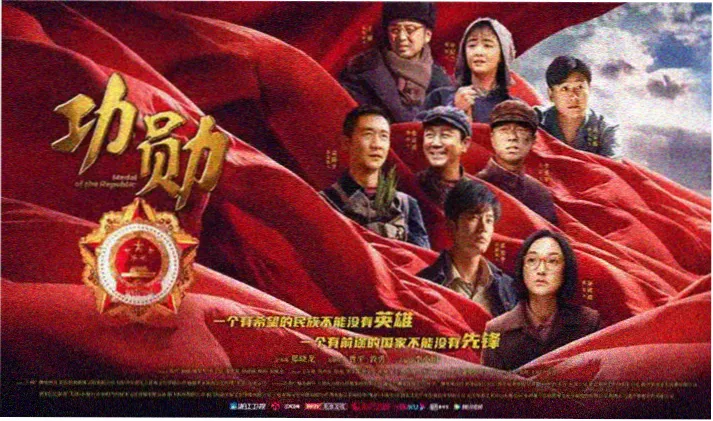 月光巨制
